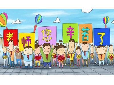 招聘黔东南离退休老师兼职家教