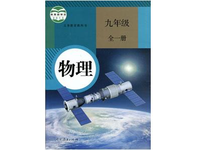 招聘黔东南初高中物理家教老师