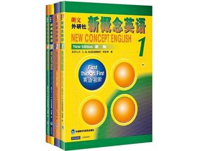 招聘黔东南新概念英语家教老师