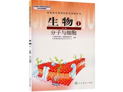 黔东南生物家教价格多少钱一小时？收费标准？