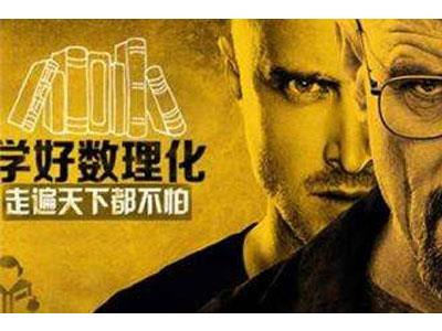 黔东南请数理化家教哪家好？