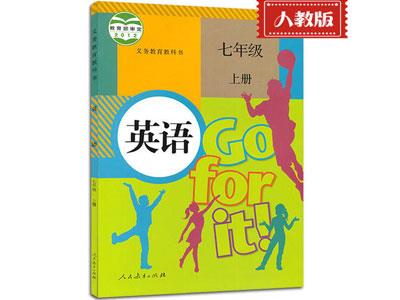 黔东南英语家教哪里找？