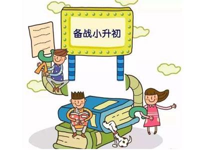 黔东南小升初家教哪里找？