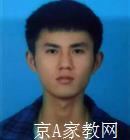 黔东南大学生家教曹老师