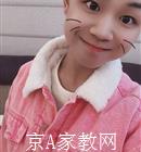 黔东南大学生家教王老师