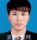 黔东南大学生家教陶老师